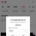[방탄소년단] 엥 나 이거 처음 알았어