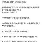 [댓글부탁해] <b>아거</b> 존 나 웃김 보고 가