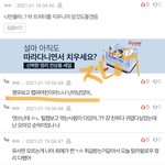 [NCT즌] 김젱우 <b>래퍼여친</b> 개웃겨 아