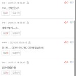 [NCT즌] 나 진짜 끅끅대면서 웃는중