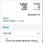 올해 박광일 풀<b>커리</b>였는데