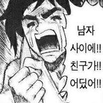 [NCT즌] 얘들아 나 이제 <b>자러</b>간다