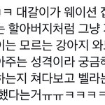 [NCT] nct v 브2앱이 <b>시급</b>하다