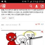 이거 들어가봐 <b>내</b><b>폰</b>만 그런건가