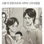 [ㅈㄱㄴ] 동생 나보다 많이처먹는데 왜 안<b>통통</b>한가 했더니