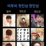 [BTOB] 우리도 <b>캐해</b>짤 많다 !!!!!!!!