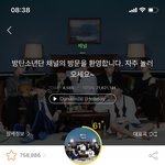 [드루와] 방탄 팬들은 왤케 객관화를 못해..?