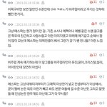 판은 에스파를 <b>불매</b>하는게 아니라