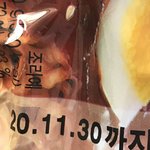 라면 <b>유통</b>기한지난거 먹어도 ㄱㅊ냐?