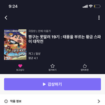 [댓글부탁해] 짱구 잘<b>알들</b> 극장판 추반 좀