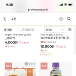 [댓글부탁해] 푸룬주스 둘중에 뭐<b>사야</b>해?