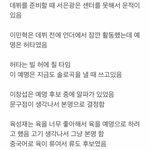 [BTOB] <b>야야</b> 그냥 멜로디들 다 들어와 그래 너네 다 들어와