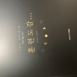 책 싸게 <b>판다</b> 댓글 달아
