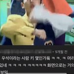 [펜타곤] 댓글모음 영상 보다가