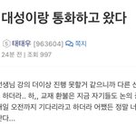 야 팡일<b>난민</b>들 와봐