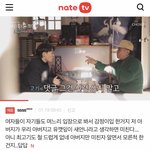 [댓글부탁해] 유깻잎님이 갑자기 욕먹는 분위기 당황스럽네요