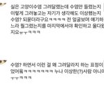 [NCT즌] 우리 고양이<b>수염</b>님