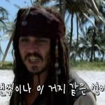 [NCT즌] 우리 버려진 거<b>지님</b>