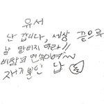 [드루와] 나만 낮에도 <b>오버</b>나이트 하냐