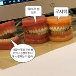 진짜느공느공중개빡쳤던월킷대우님다들인<b>정하</b>님?나진짜너무화남님근데유타님넘잘생겼음님
