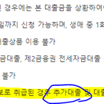 [개깊은빡침] 혹시 중기청대출로 전세살고 있는 분들 있을까요?ㅜㅜ