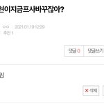 [NCT즌] <b>이미</b> 눈물 나오는중