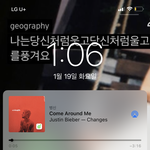 [드루와] 이.<b>팝송</b>을.들어라.