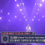 <b>린도</b> 재데뷔한거네