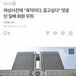 [19] 얘들아 이거봐 진짜 미쳤다ㅋㅋㅋ