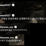 백현이랑 김재환 댓글로 인사하는거 개웃<b>기다</b>