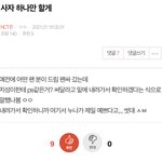 [NCT즌] <b>사자</b>짤 하나 놓고감