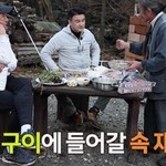 선배님을 공손하게 디스하는 후배 ㅋㅋㅋㅋ