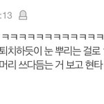 [NCT즌] 아 개웃기네 이거