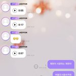 [NCT즌] 정재현이랑 버블 티<b>카티</b>카