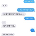 [NCT즌] ㅋㅋ 하 <b>캐해</b> 해봐