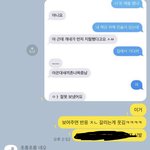[NCT즌] ㅅㄷ 머글 친구한테
