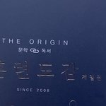 박광일 말이냐 방구냐