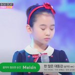 귀엽고 노래잘하고 아이<b>돌상</b>인데