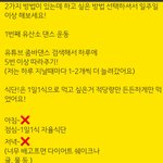 고등학교 인간 추천 좀