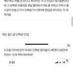 [NCT즌] 아 베톡 <b>재프</b>란년 소름끼쳐