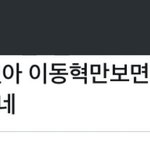 [NCT즌] 하 이거 너무 웃김ㅋㅋㅋㅋㅋ