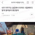 외모<b>지상</b>주의 ㅠ