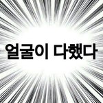 음..난 솔직히 장발 별로임