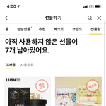 [댓글부탁해] <b>쇼핑</b>해땅~