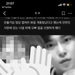 [NCT즌] 이게 합성이면 <b>원본</b> 사진은 왜없어?