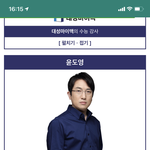 윤도영 <b>예명</b>이었음???