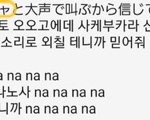 이 <b>천재</b>강아지 변백현ㅠ또 눈물 나오게 하지ㅠㅠ