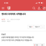 [NCT즌] 하 ㅅㅂ 개미친
