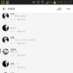 아 나 예전에 멤놀햇을때 사진 찾음