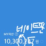 05년생의 <b>자산</b>공개
